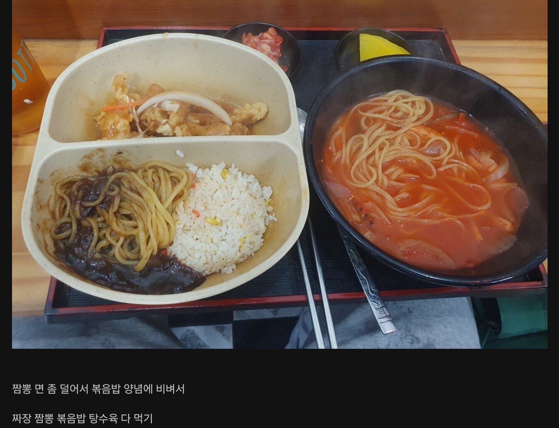 중식집 1인분 8,500원 호불호.jpg