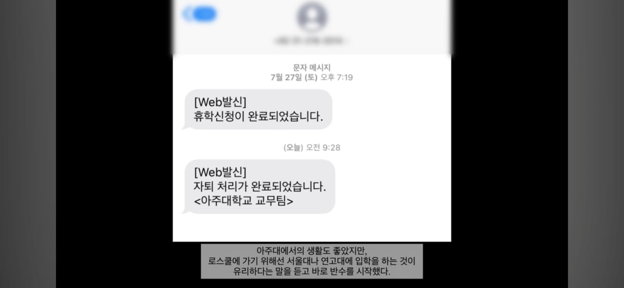 전교 꼴찌에서 연세대 경제, 수의대 합격한 사람 ㄷㄷㄷㄷㄷ