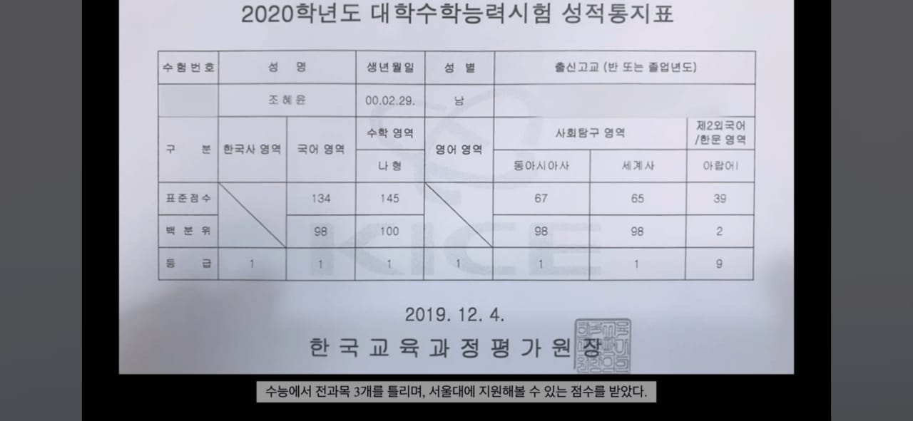 전교 꼴찌에서 연세대 경제, 수의대 합격한 사람 ㄷㄷㄷㄷㄷ