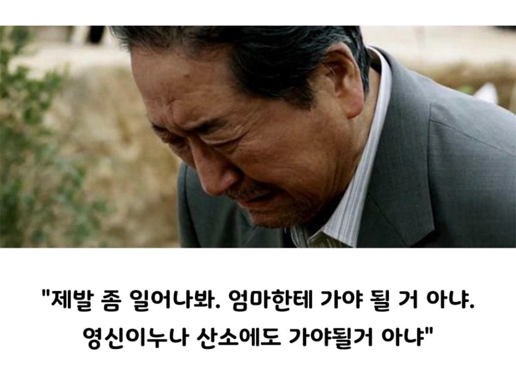 클리셰 범벅인 신파극이라도 잘만들면 명작이라는 사례