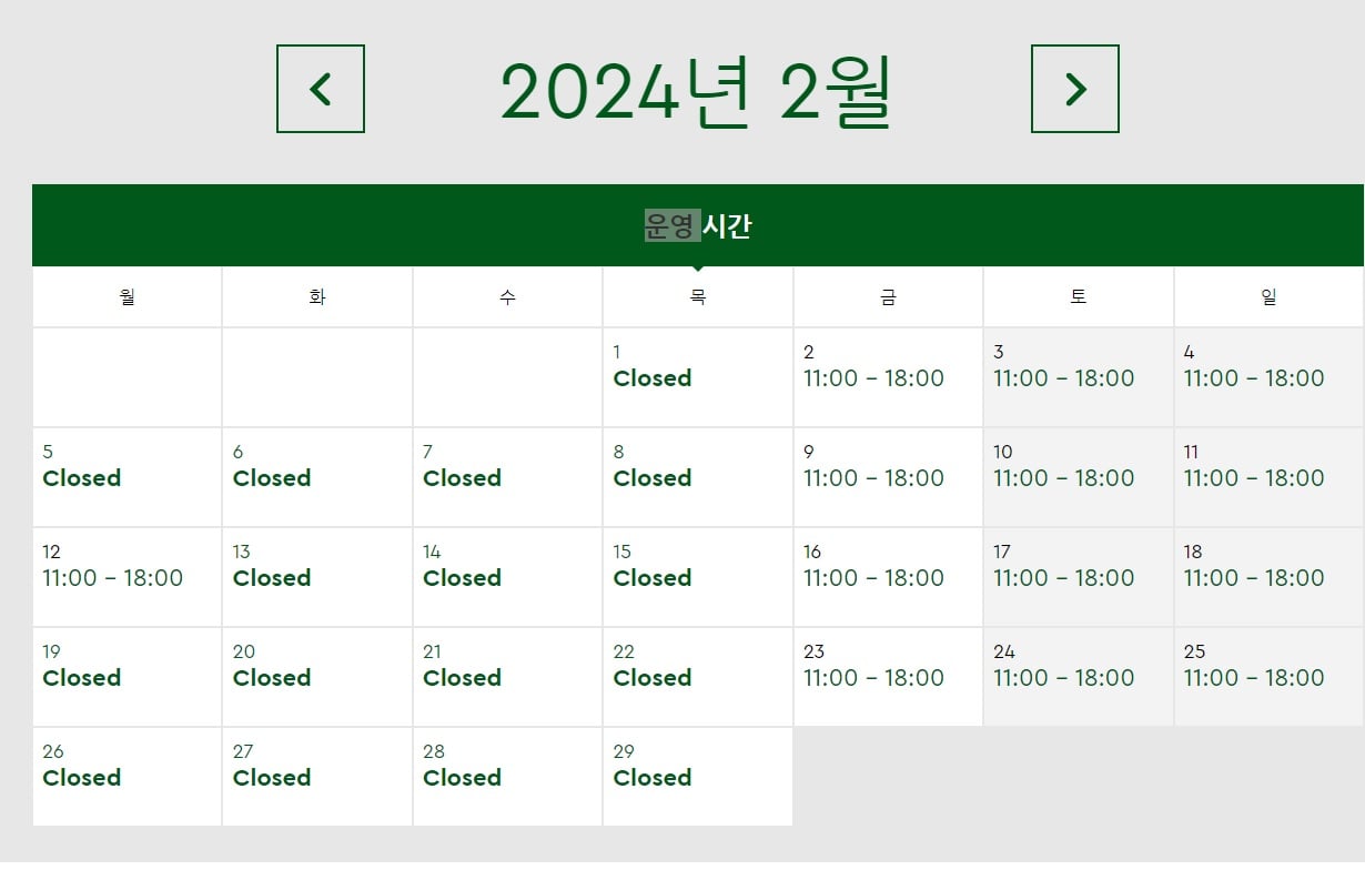 한국 레고랜드도 망해가고 있는중