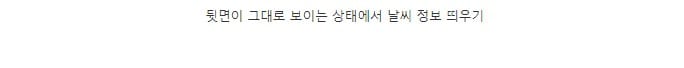 LG가 이번 CES에서 최초로 선보인 기술
