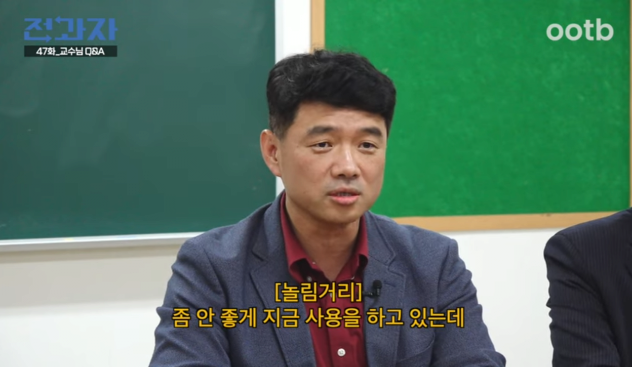 전과자] 대학 교수들이 말하는 눈여겨보는 대학원생 기준.jpg