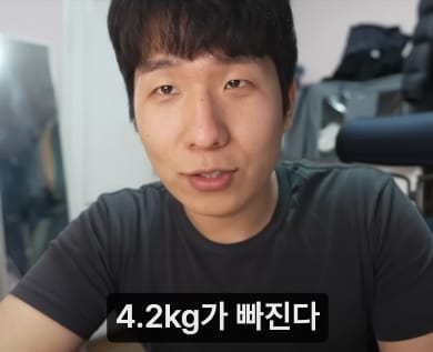일주일동안 만원으로 살다보니 덤으로 얻은 다이어트 효과.jpg