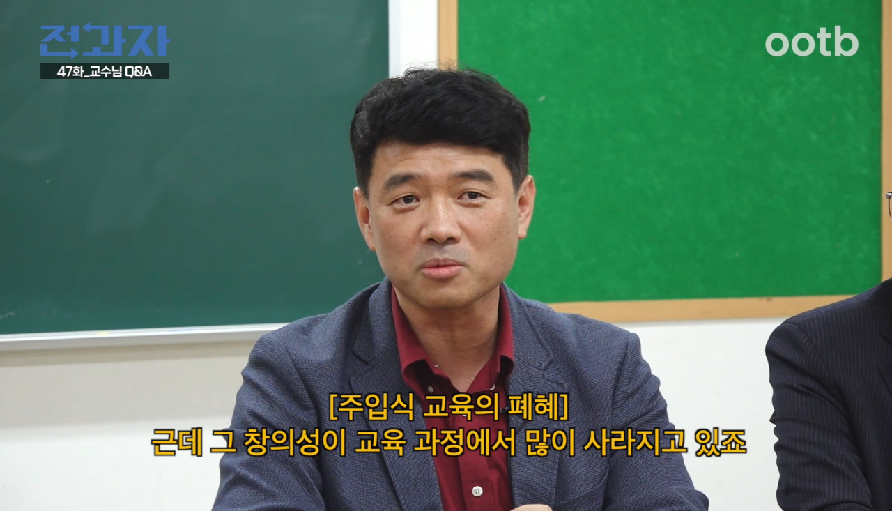 전과자] 대학 교수들이 말하는 눈여겨보는 대학원생 기준.jpg