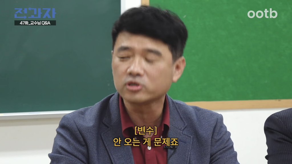 전과자] 대학 교수들이 말하는 눈여겨보는 대학원생 기준.jpg