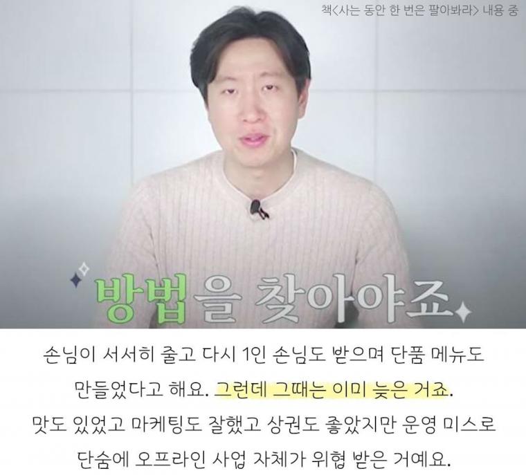 예약 많이 받더니 결국 폭망한 식당