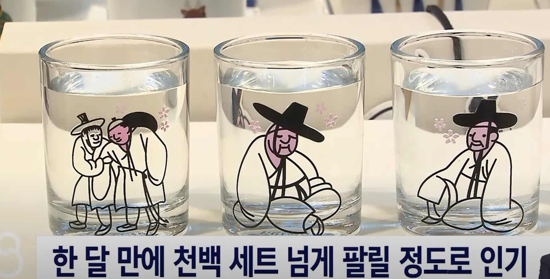 매년 성장중인 국립박물관 굿즈샵.jpg