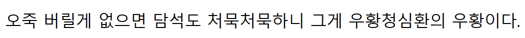 소는 정말 버릴 부위가 없다....jpg