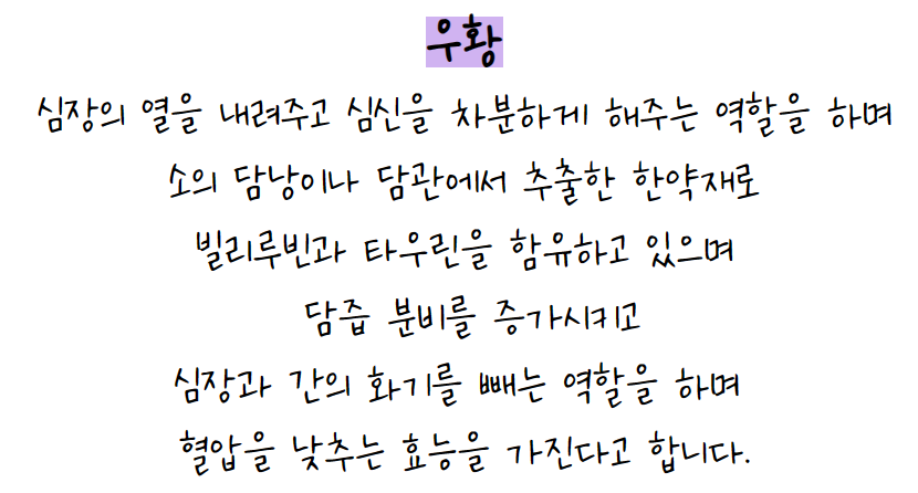 소는 정말 버릴 부위가 없다....jpg