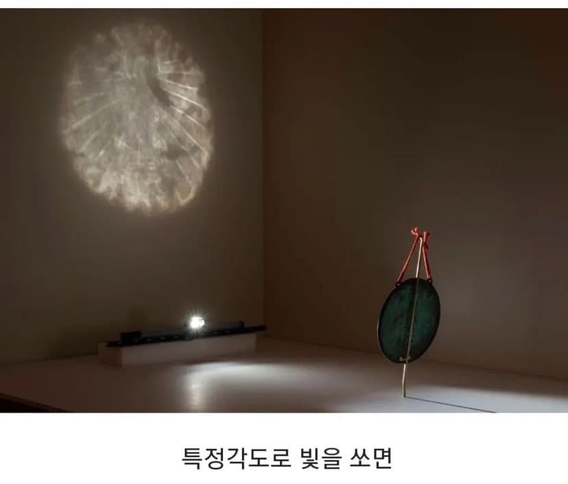 청동거울에 숨겨진 비밀