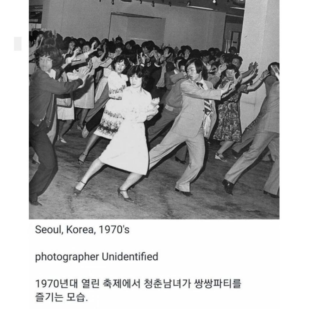 낭만의 70년대