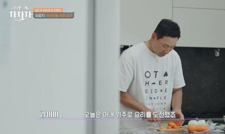 안현모 말 안듣다 사고친 라이머.jpg