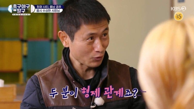 박찬호랑 알고 지낸지 40년이 넘은 식당 주인의 폭탄발언