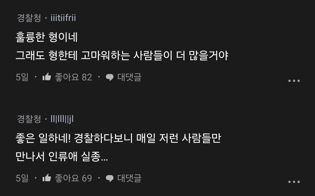 무료봉사 하다가 진상할매땜에 현타온 변호사.blind