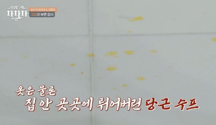 안현모 말 안듣다 사고친 라이머.jpg