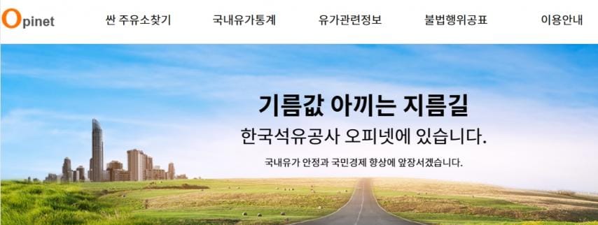 앱 이름 좀 바꿔 달라고 애걸 복걸 하는 앱