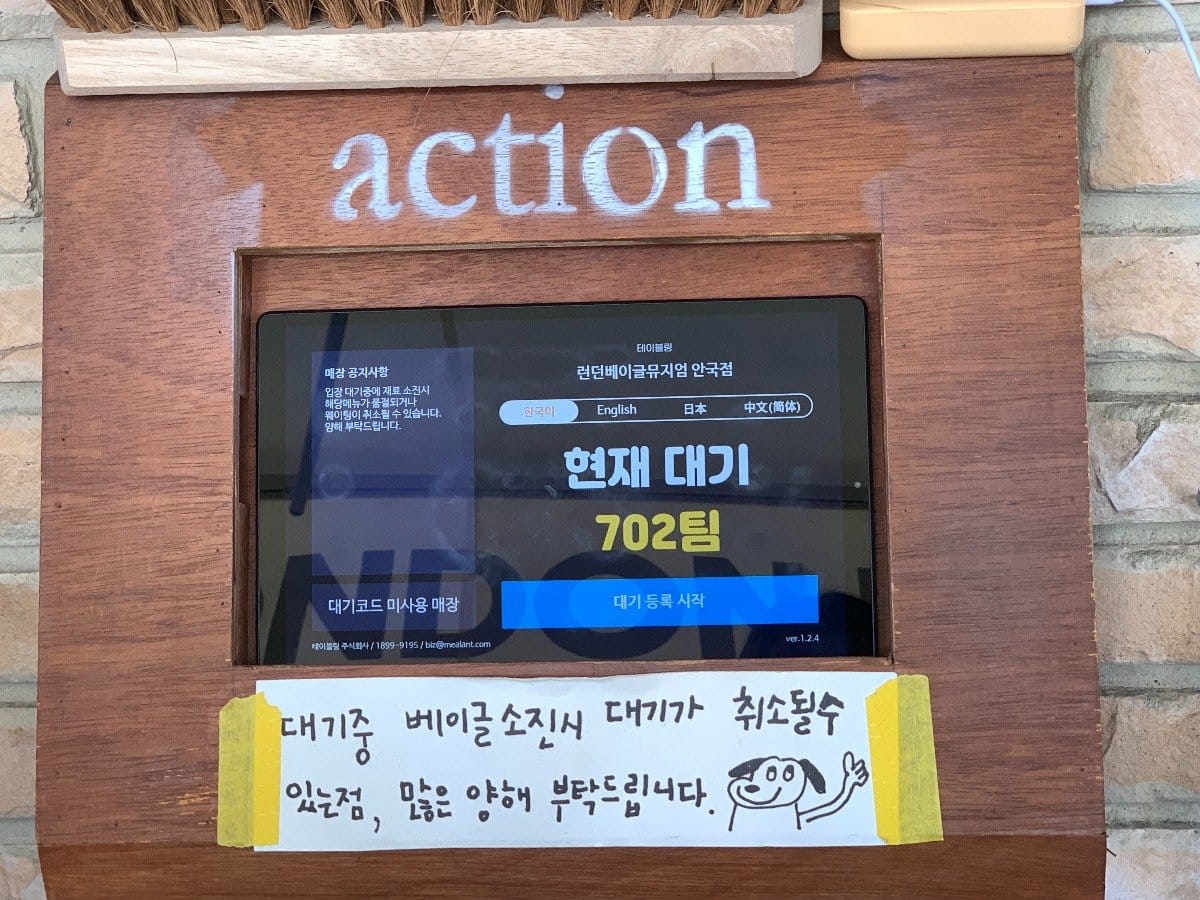 오픈빨 체감 안 되는 가게 근황.jpg