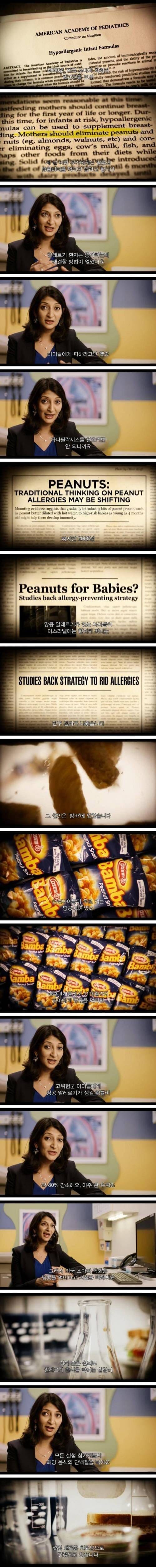 알러지 환자가 자꾸 생기는데 어쩌지...
