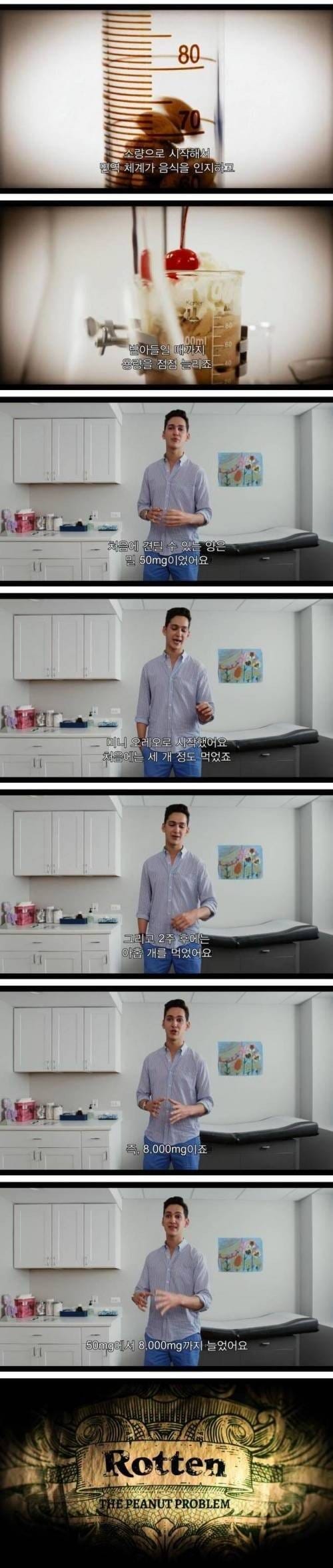 알러지 환자가 자꾸 생기는데 어쩌지...
