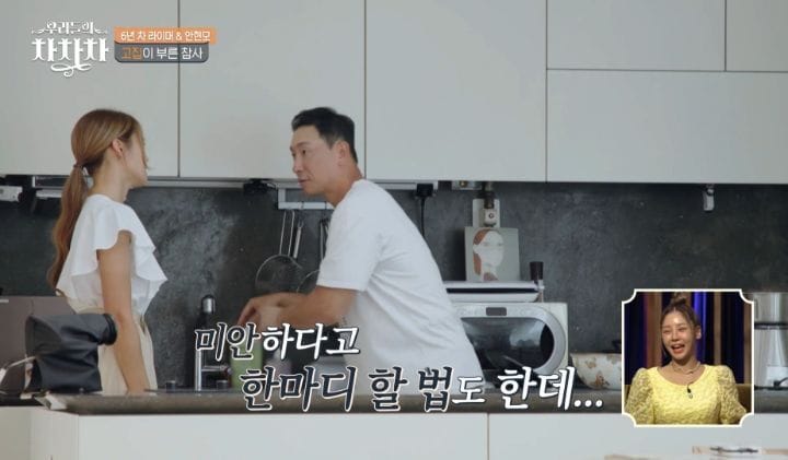 안현모 말 안듣다 사고친 라이머.jpg