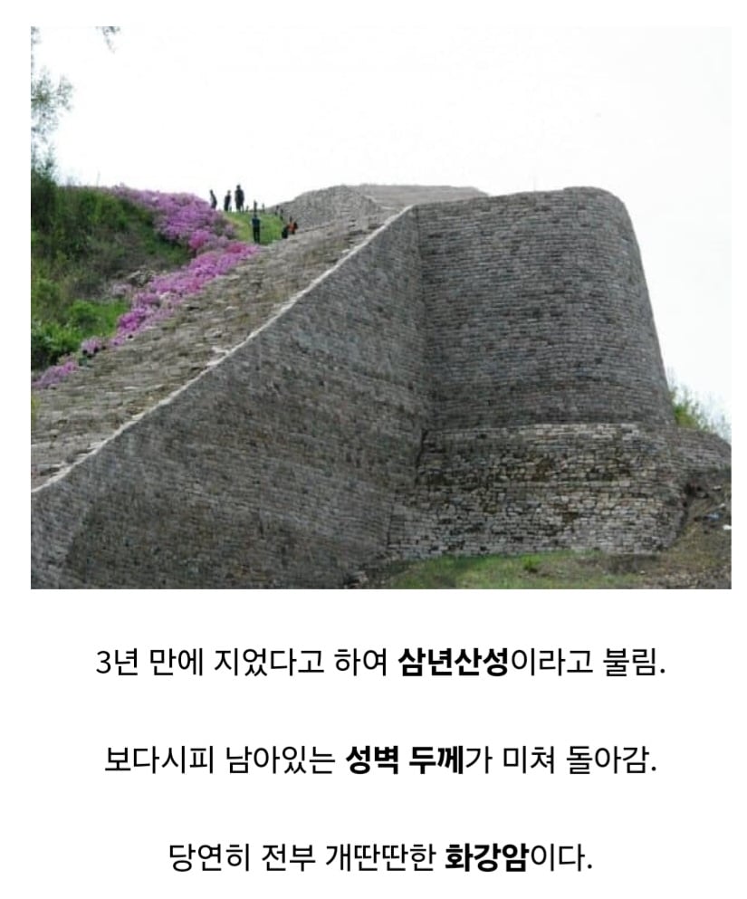 싱글벙글 실존하는 대한민국 최고의 난공불락 요새.jpg