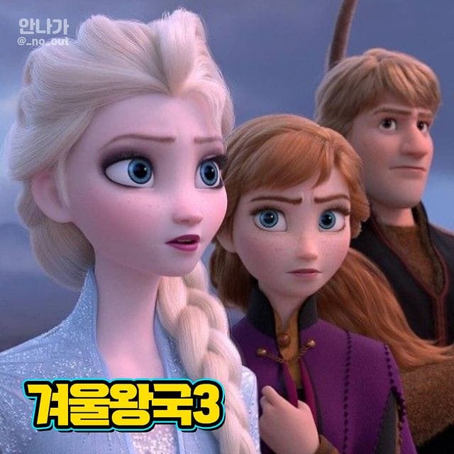 개봉 확정된 디즈니 영화 9.jpg