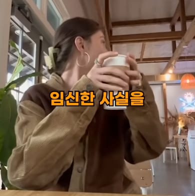 카페 직원이 내 커피컵에 이모꺼라고 써줘서 당황한 여성...jpg