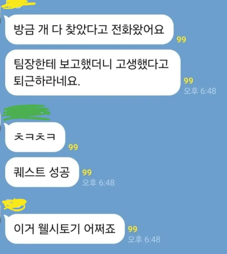 쿠팡 배송 대참사