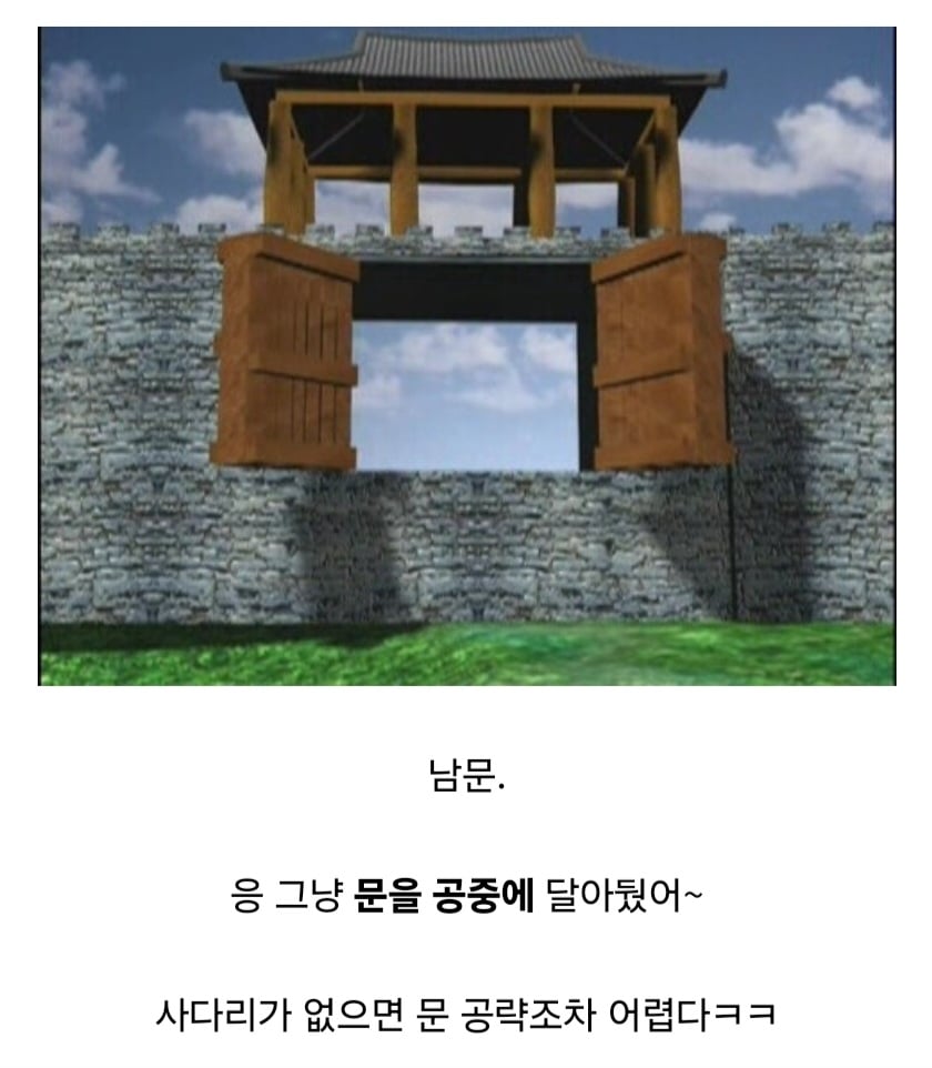 싱글벙글 실존하는 대한민국 최고의 난공불락 요새.jpg