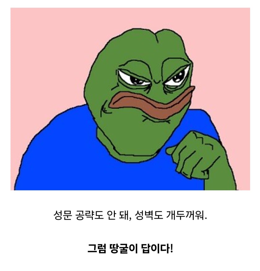 싱글벙글 실존하는 대한민국 최고의 난공불락 요새.jpg