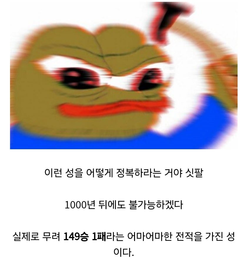 싱글벙글 실존하는 대한민국 최고의 난공불락 요새.jpg