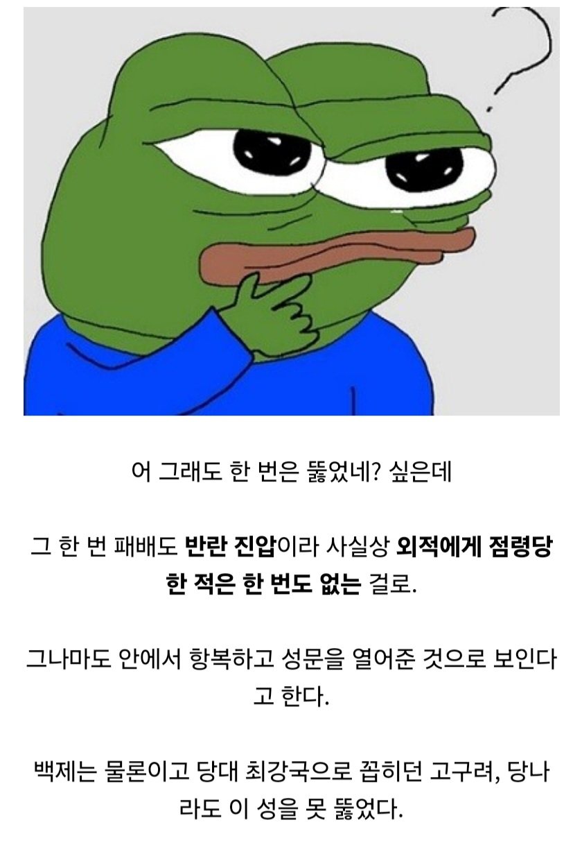 싱글벙글 실존하는 대한민국 최고의 난공불락 요새.jpg