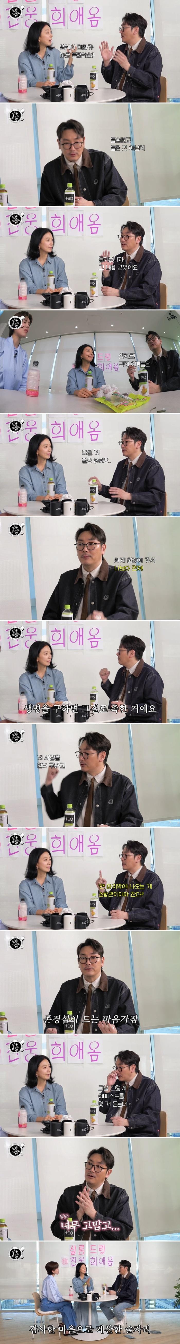 식당에서 우연히 만난 소방관들 술값 계산해준 배우 조진웅 썰.jpg