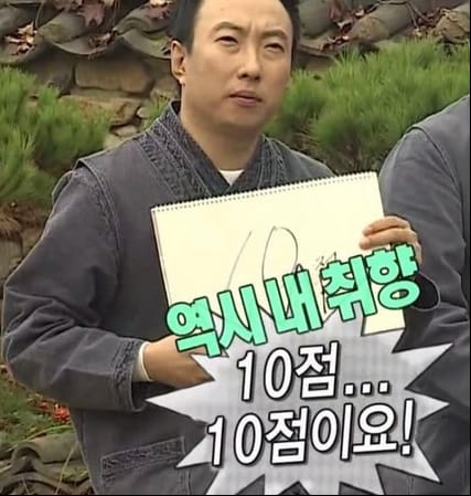 초딩 때 담배연기로 4행시 상 받았었는데..