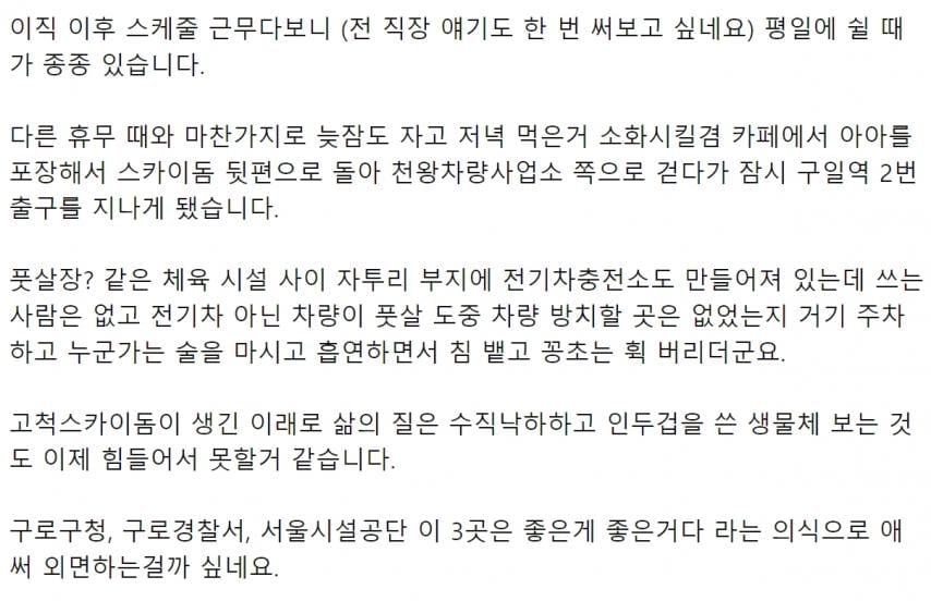 부끄러움, 수치심 없는거 같은 사람들