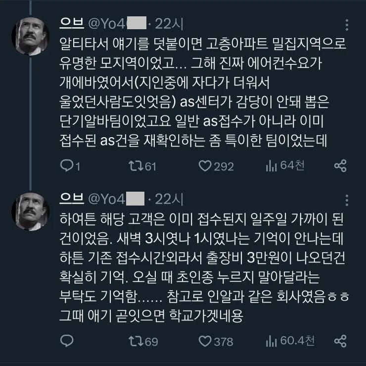 감동 터지는 임산부 썰.jpg