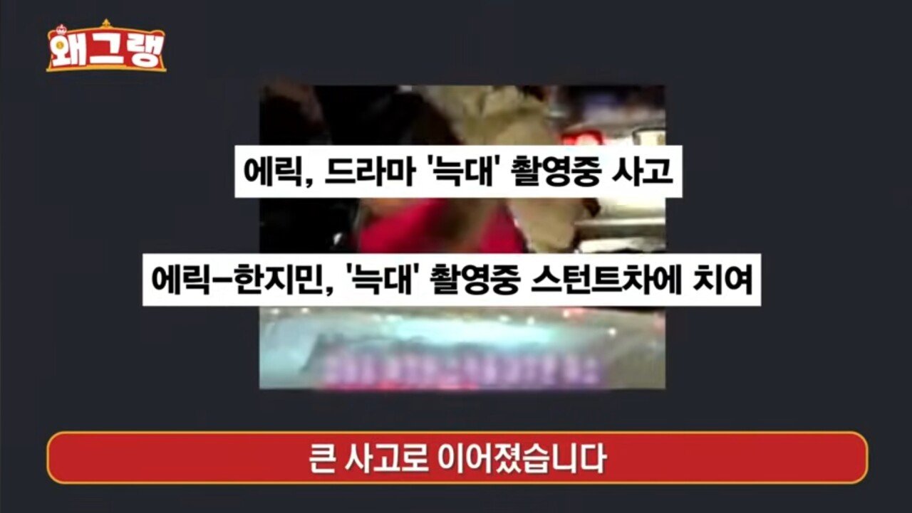 3회만에 조기종영 하게된 불운의 드라마.jpg