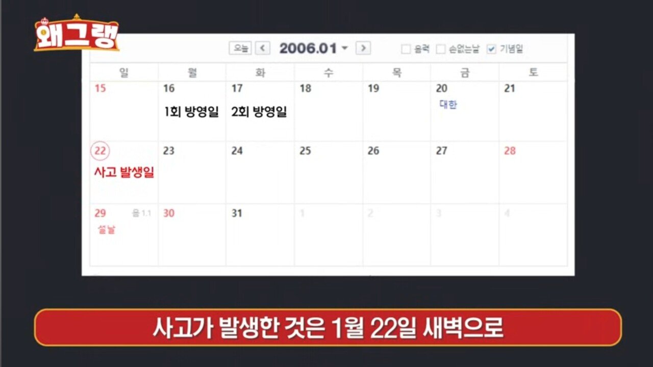 3회만에 조기종영 하게된 불운의 드라마.jpg