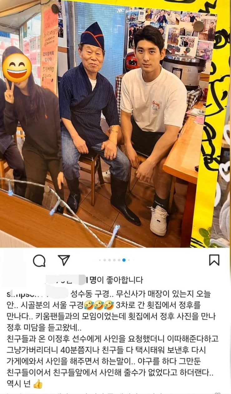 키움 갤러리에 올라온 이정후 미담.jpg