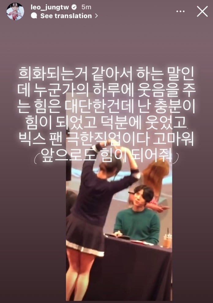 아이돌도 팬서비스하기 힘들겠다고 올라온 짤들.gif