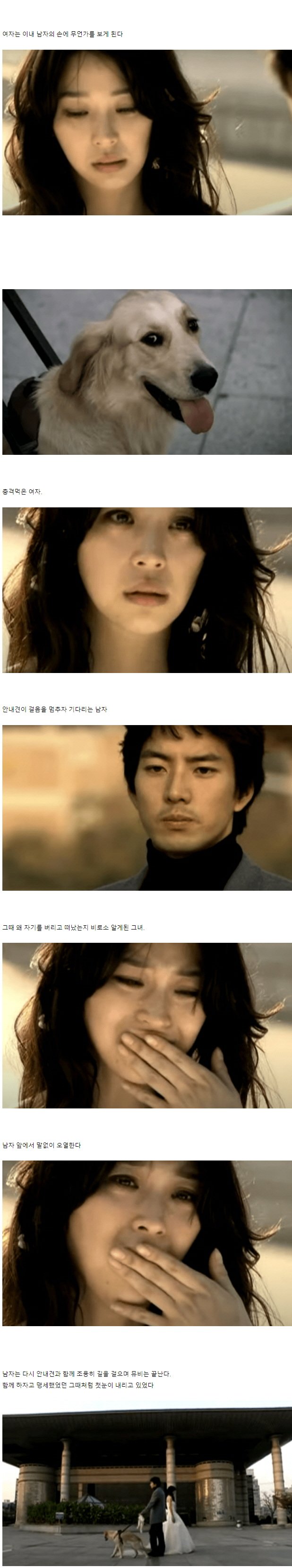 뻔하지만 감성젖는 그때 그시절 2000년대 뮤비.jpg
