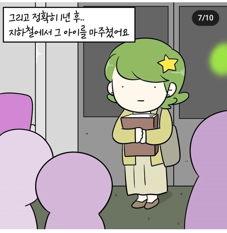 오싹오싹 인류애 파괴되는 입시미술 썰.manhwa