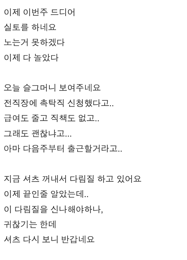 정년 은퇴한 남편.jpg