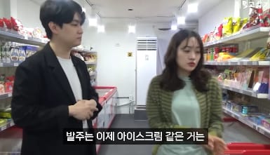 생각보다 관리하기 되게 쉬운 아이스크림 무인가게 관리방법.jpg