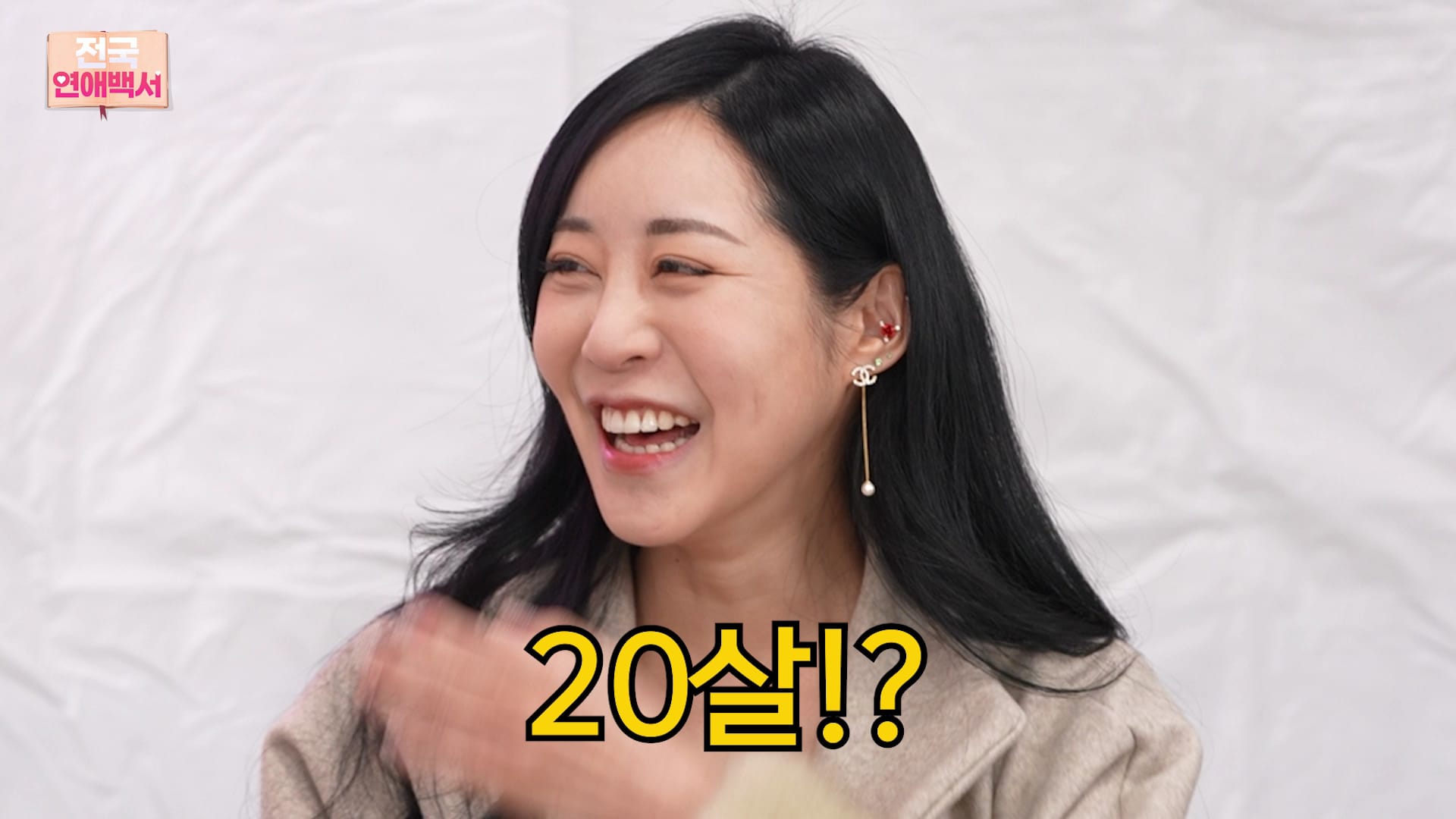 지상렬이 말하는 54살 남자가 34살 여자에게 해줄 수 있는 것