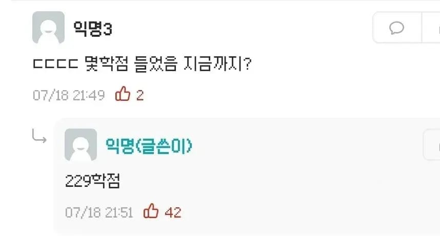 전남대 헤르미온느 최신 근황.jpg