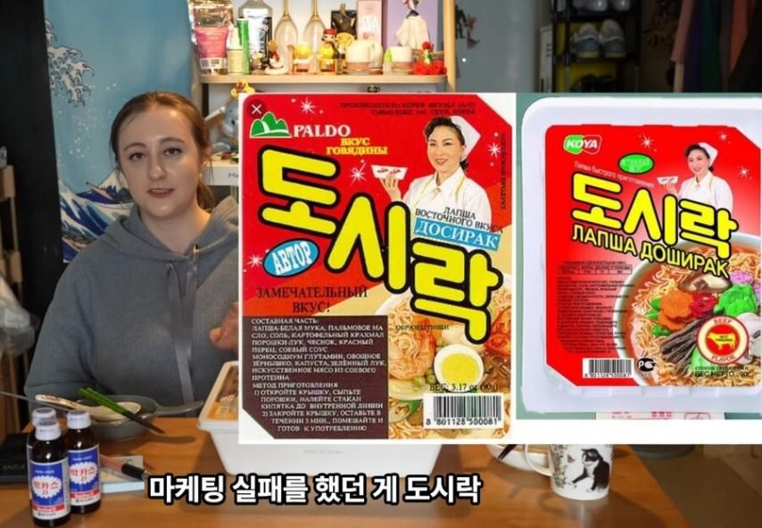 러시아 국민 음식 도시락이 초반 마케팅에 실패했던 이유