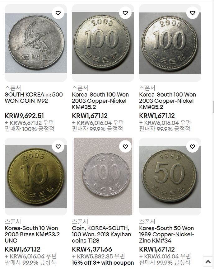 eBAY 에 파는  Korea Coin