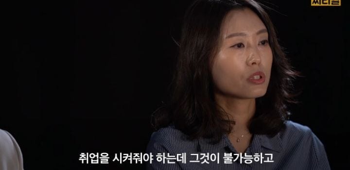 특성화고 선생님이 말하는 특성화고의 실체.jpg
